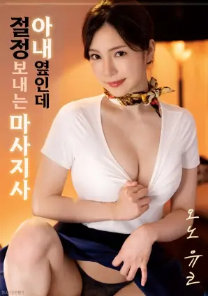 砂砾之城电影海报